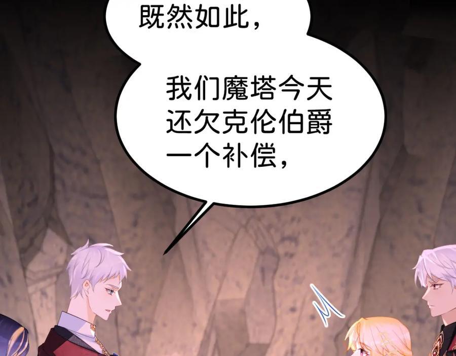第71话 以拯救之名39