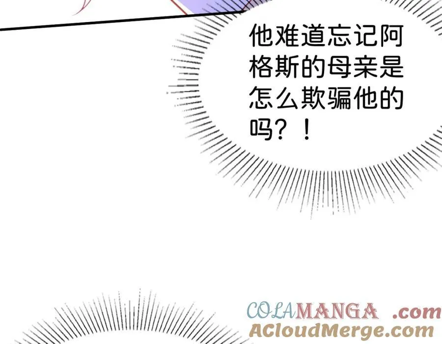 第83话 我要学习魔法！76