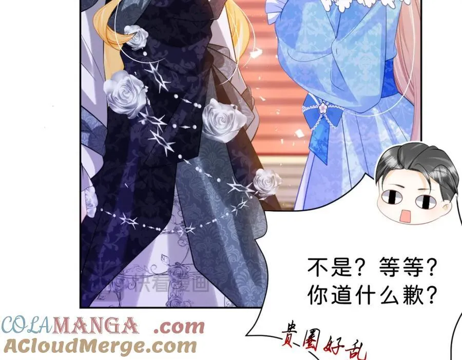 第84话 他竟然是？！64