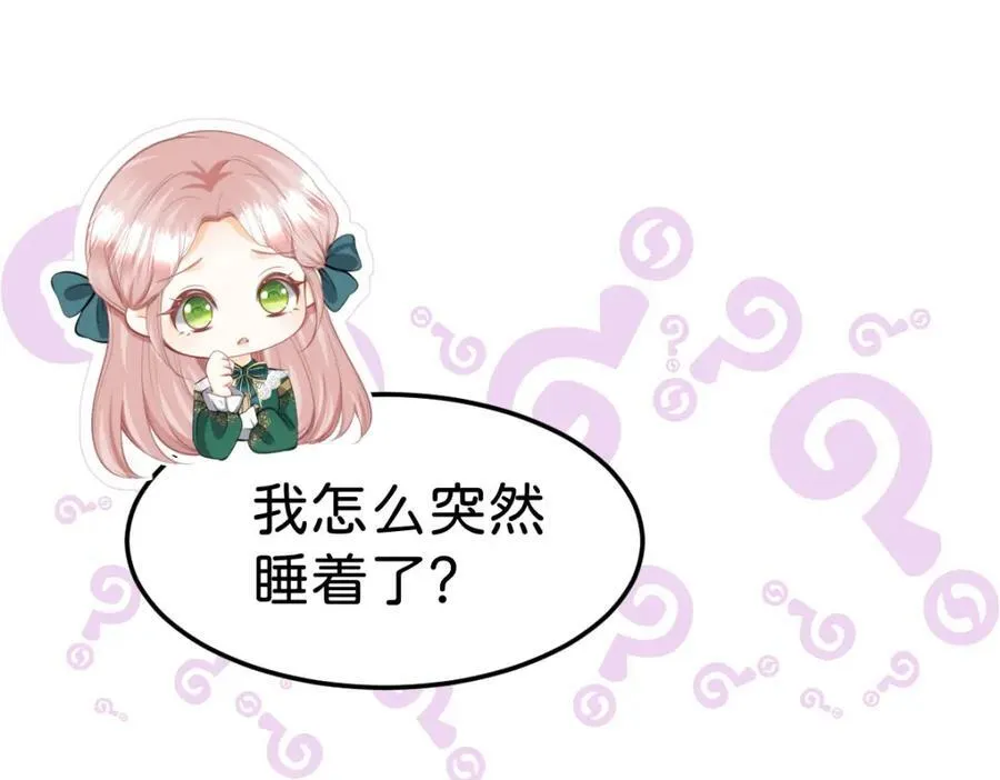 第83话 我要学习魔法！15