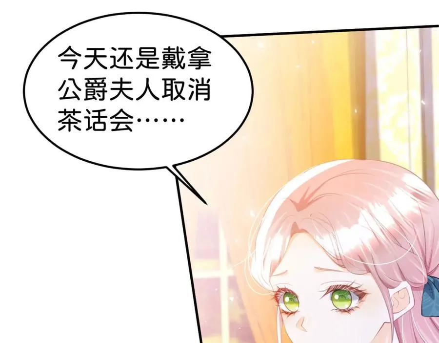 第81话 海蒂魔法晋阶63