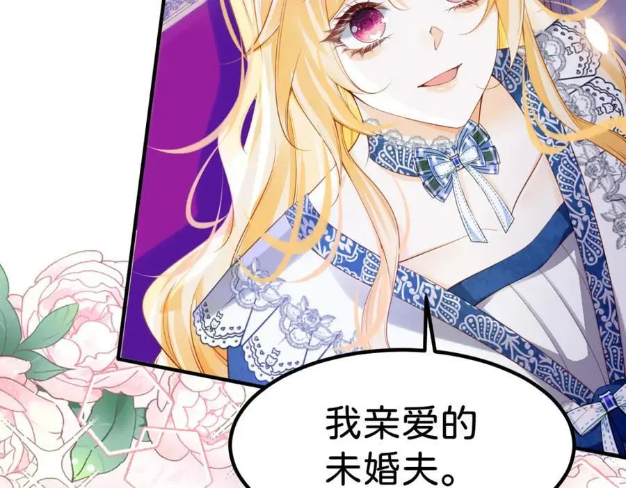 第78话 是时候见见她了37