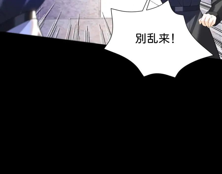 第87话 这辈子有你就够了107