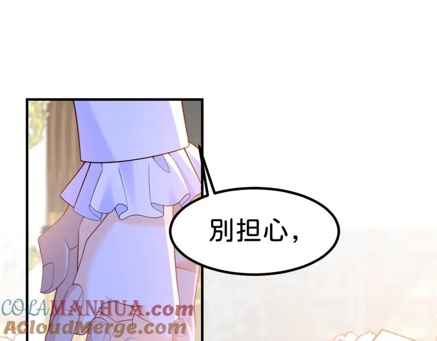 第73话 即刻进宫！42