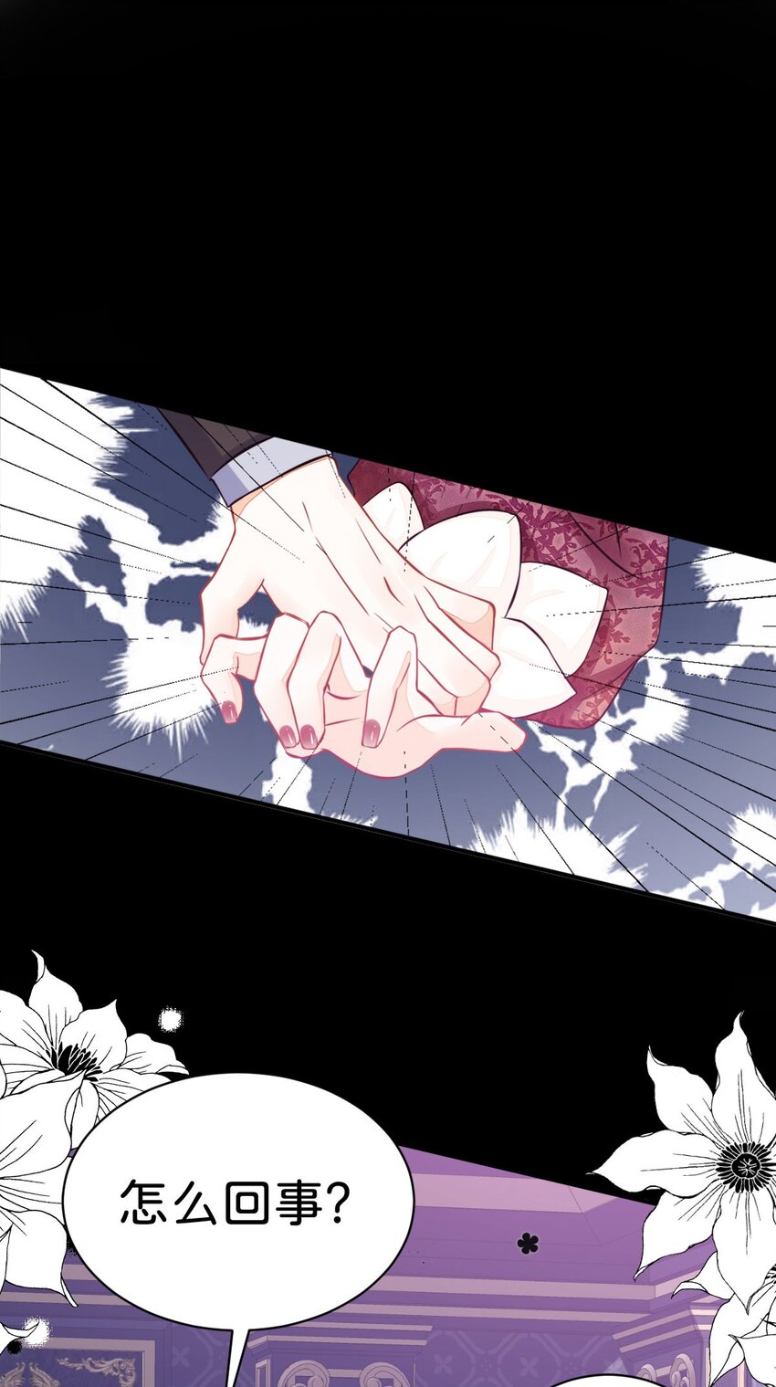 第3话 难道我注定要死在这里？30