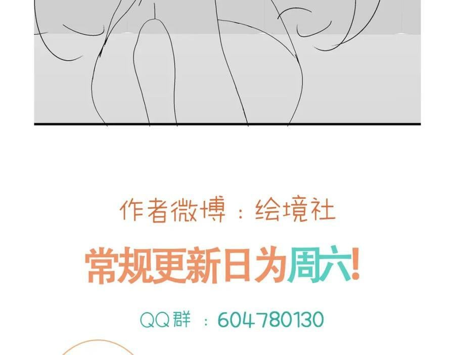 第63话 我会尊重你的114
