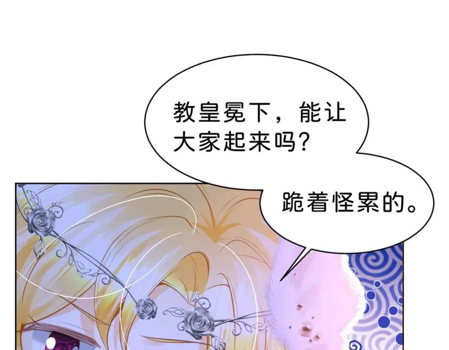 第85话 他还会选择我吗？62