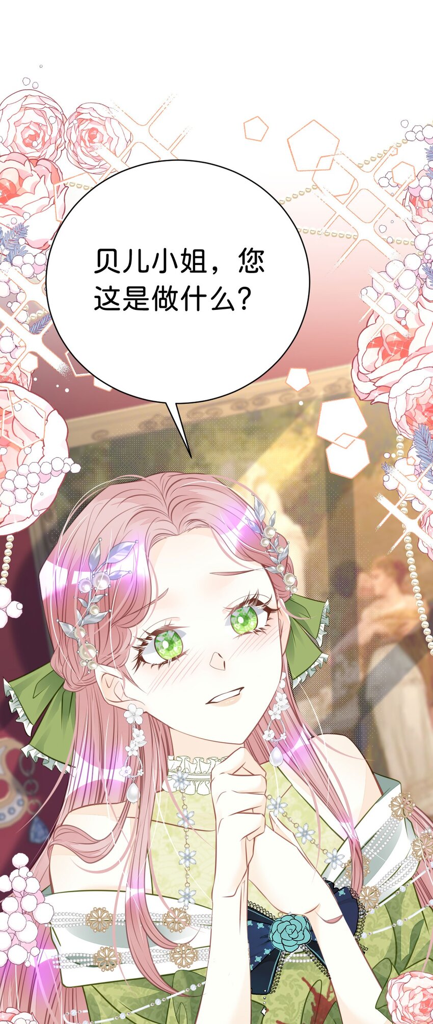 第14话 不能让我的恩人受欺负46