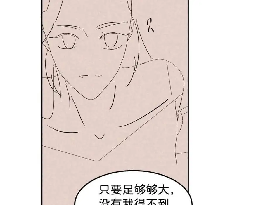 第76话 她有我就够了107