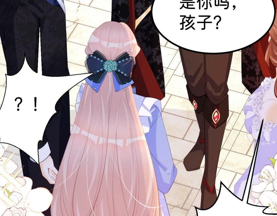 第61话 我当女主？！103