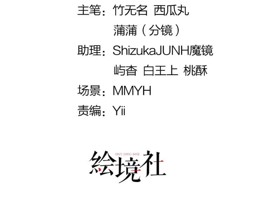 第61话 我当女主？！35