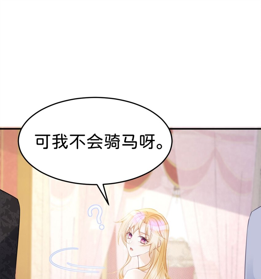 第25话 你想要我们中的谁？35