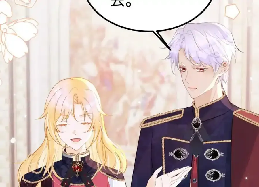 第58话 不哭了好不好？25