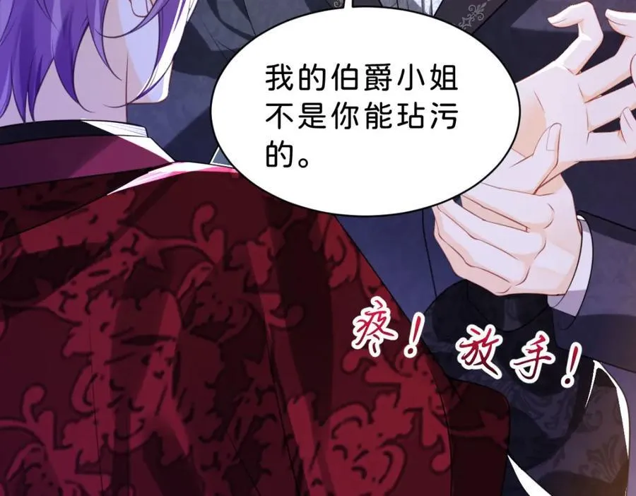 第84话 他竟然是？！82