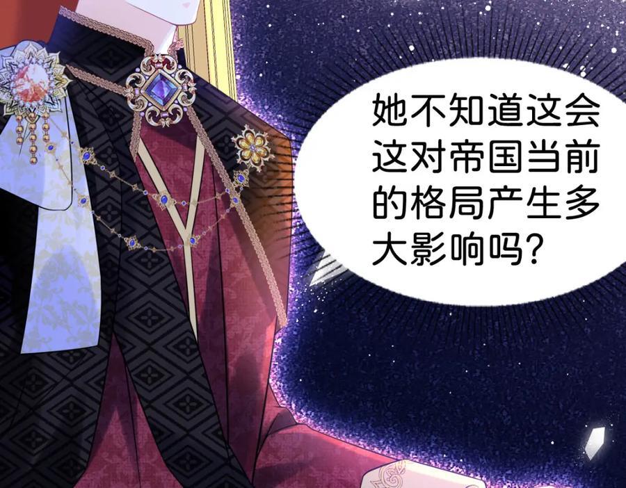 第74话 家主之位出现变故？！91