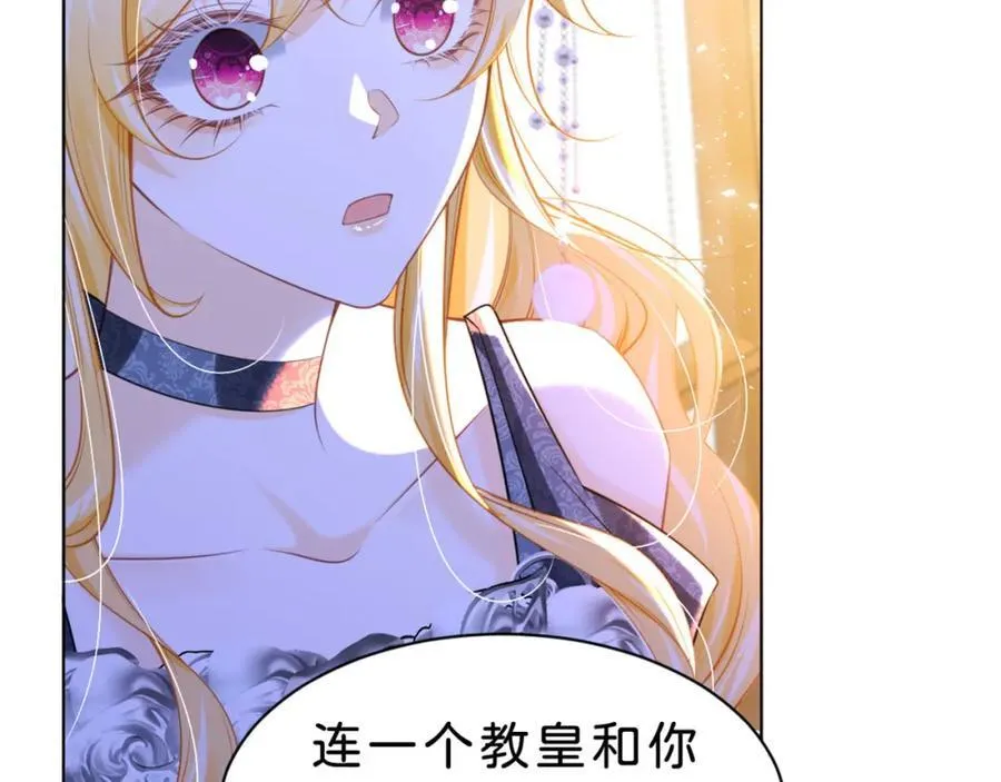 第85话 他还会选择我吗？102