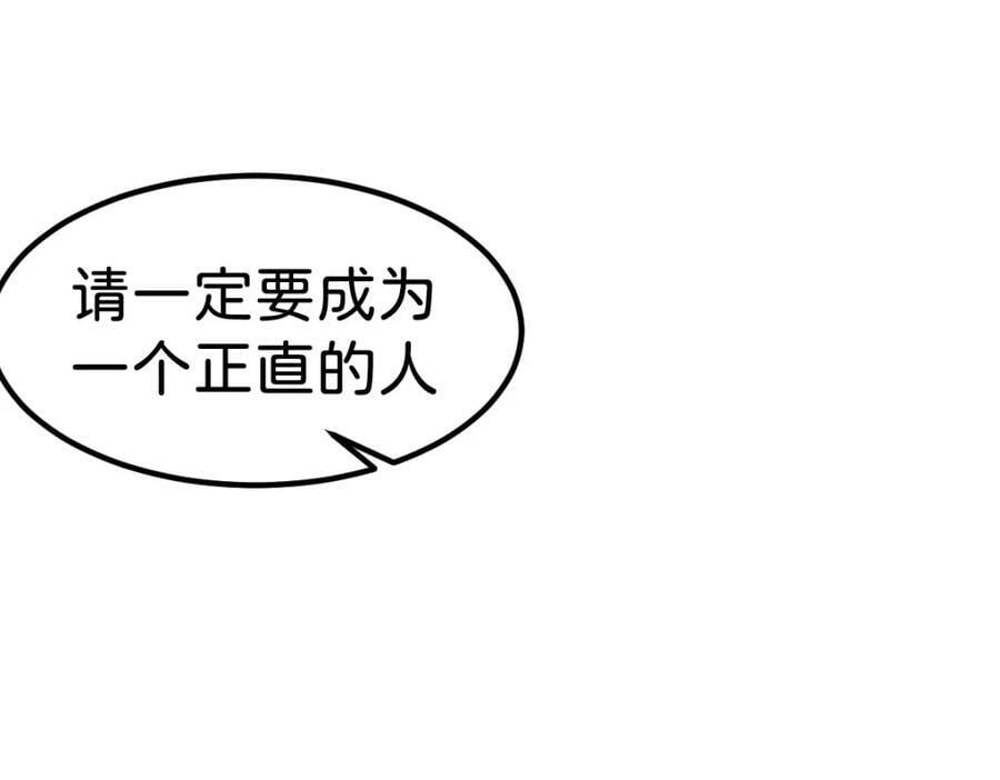 第59话 我不能答应你的求婚65