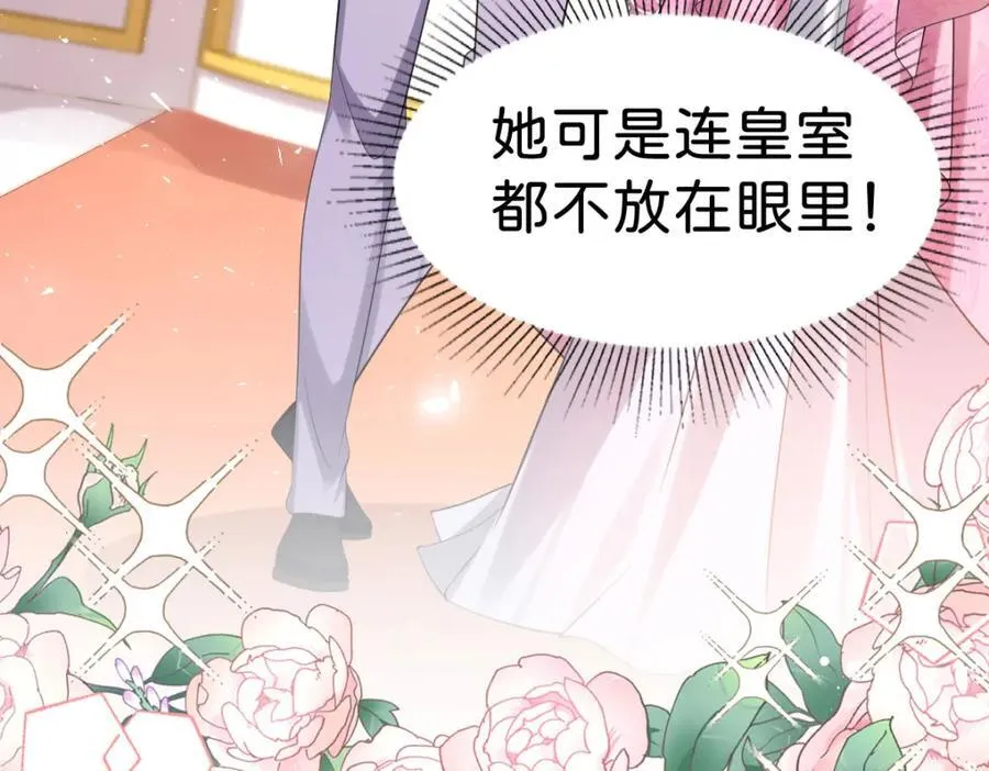 第83话 我要学习魔法！55