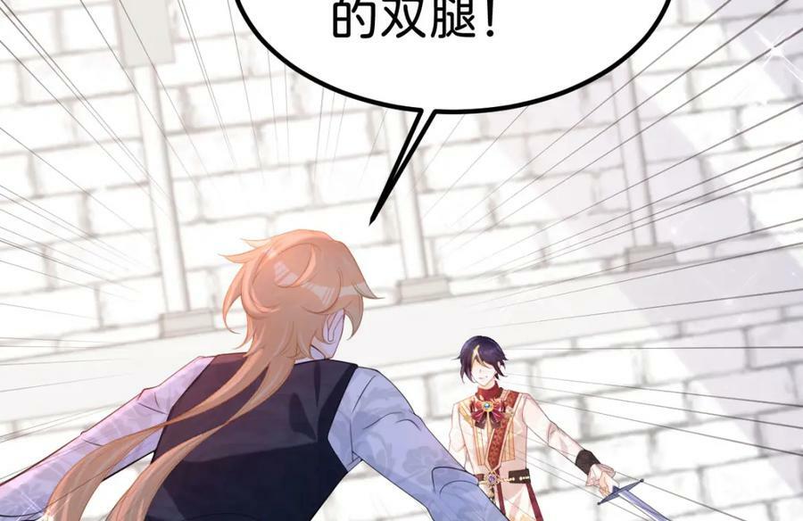 第66话 愿赌服输86