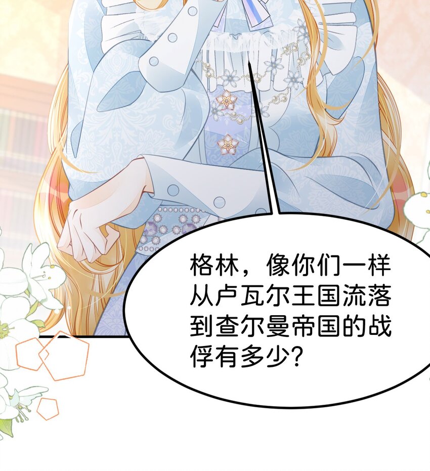 第36话 你对我而言很重要32