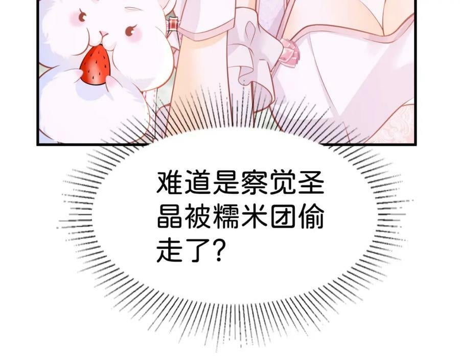 第63话 我会尊重你的61