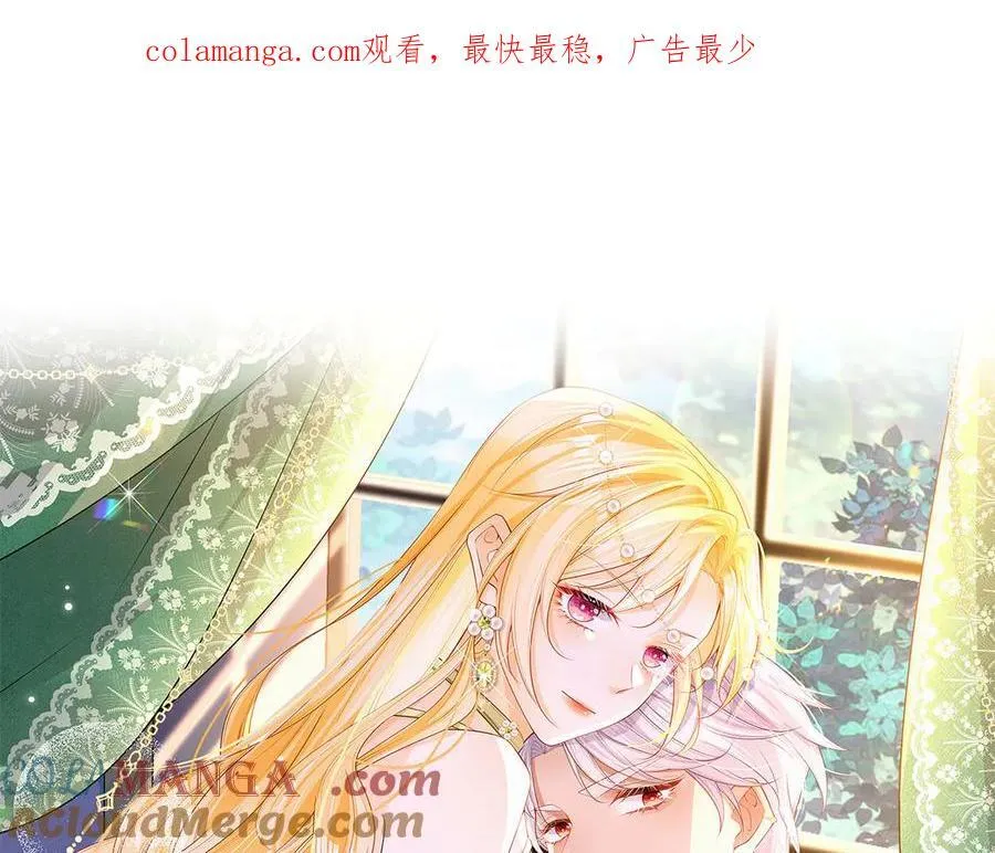 第86话 你就是我的后盾0