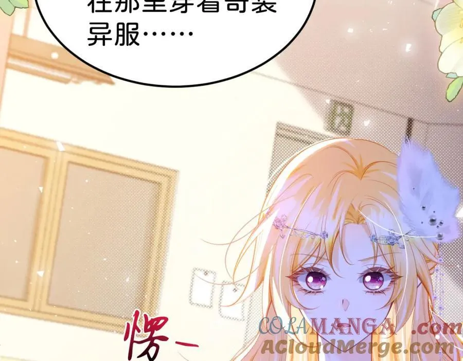第83话 我要学习魔法！12