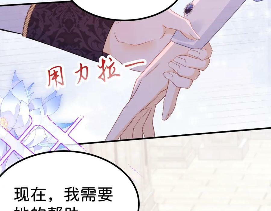 第60话 我相信海蒂10