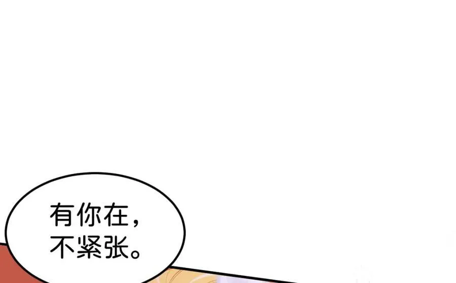 第83话 我要学习魔法！102