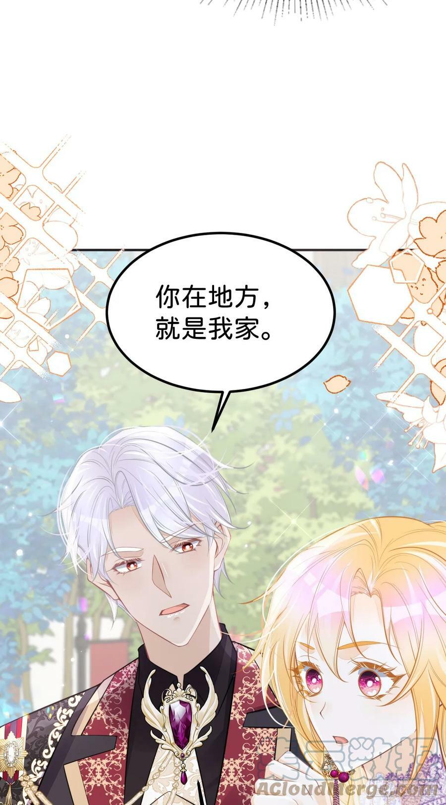 第52话 可以利用海蒂……10