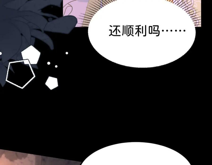 第68话 她一定会理解我83