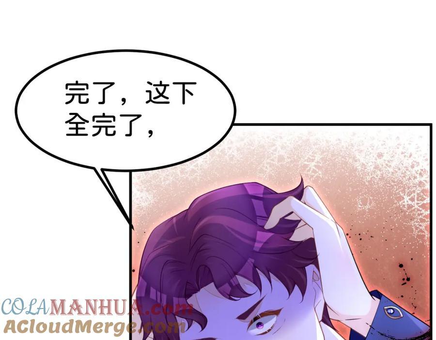 第72话 你错过了一个瑰宝36