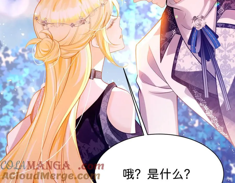 第86话 你就是我的后盾116