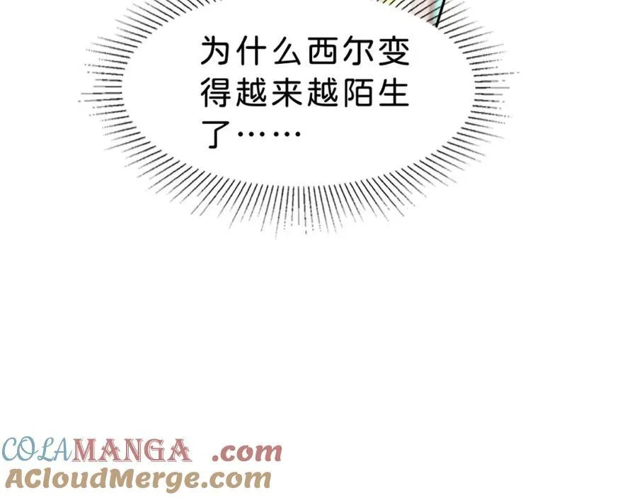 第85话 他还会选择我吗？92