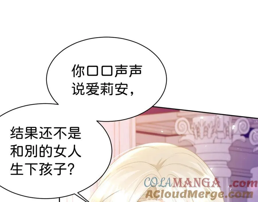 第86话 你就是我的后盾56