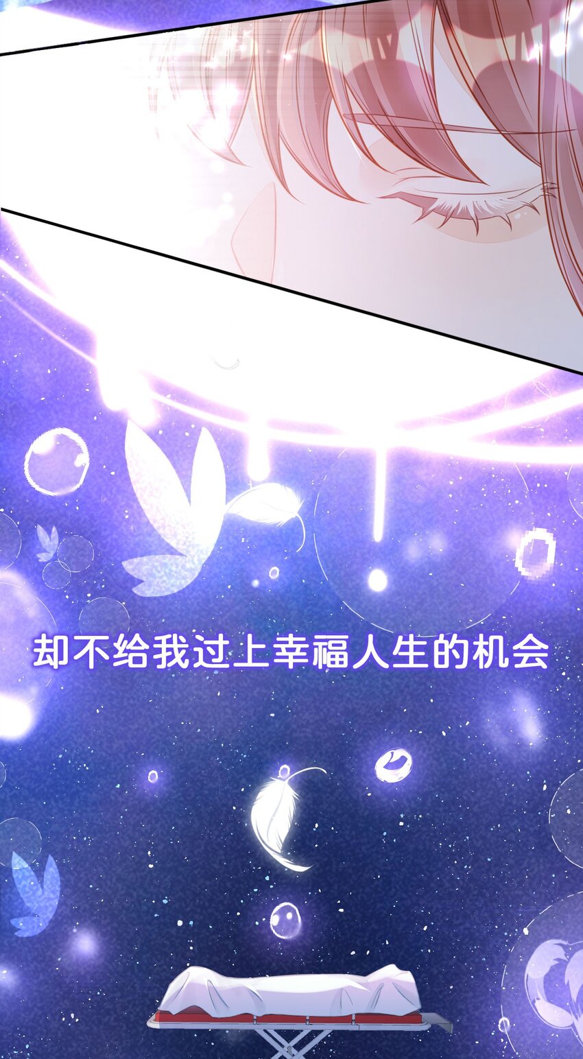 第4话 任务失败，惩罚开始！14