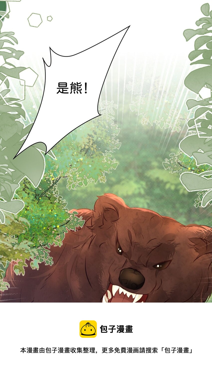 第39话 我没靠近过其他女人49