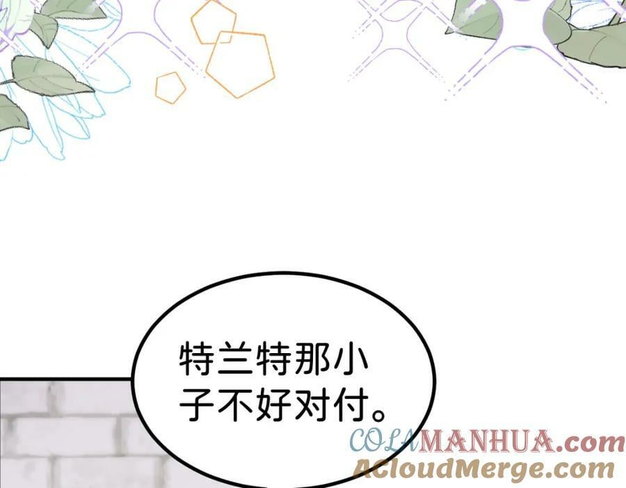 第66话 愿赌服输32