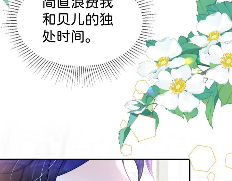 第66话 愿赌服输18