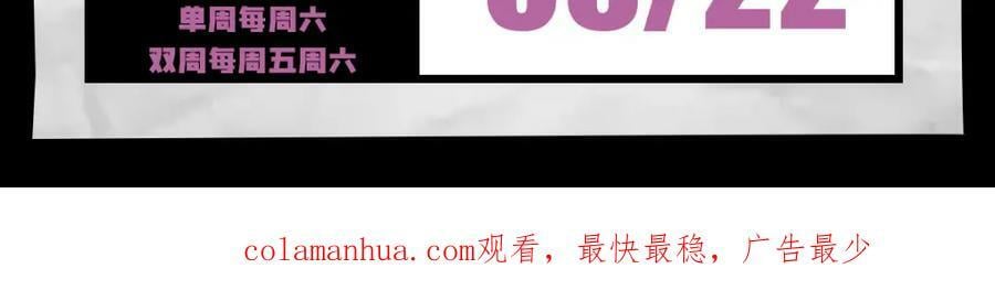 第65话 如果我输了任由你处置126