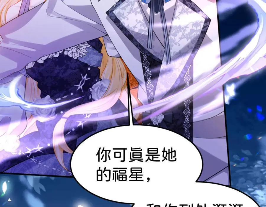 第81话 海蒂魔法晋阶107