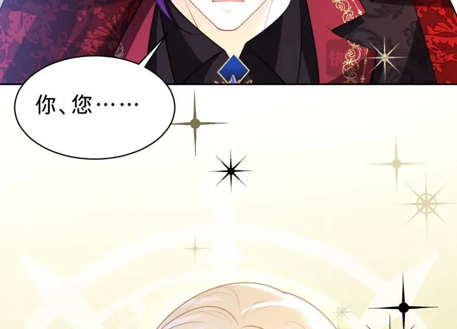 第84话 他竟然是？！95