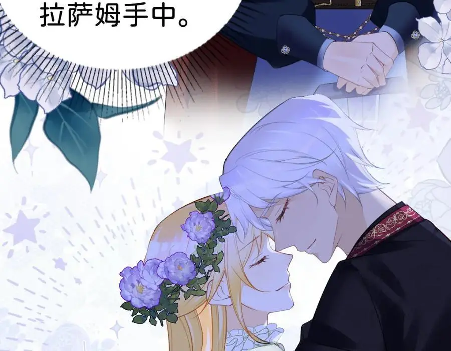 第75话 你做的我都喜欢71
