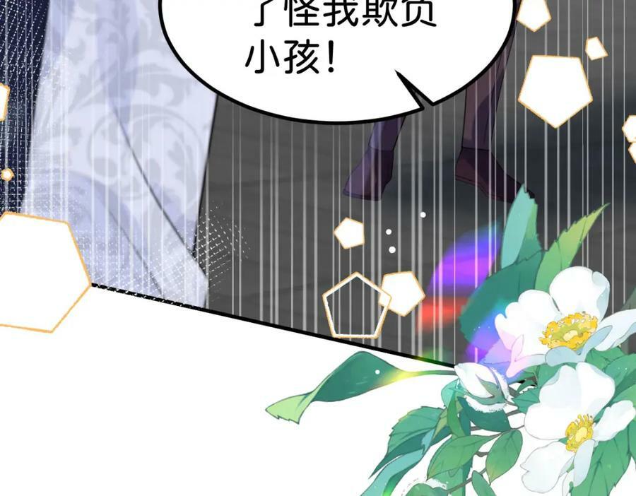 第66话 愿赌服输22