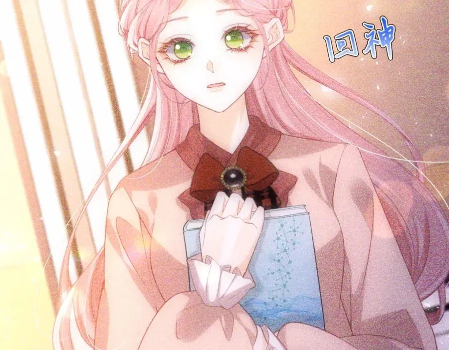 第82话 海蒂怎么会知道这些？！10