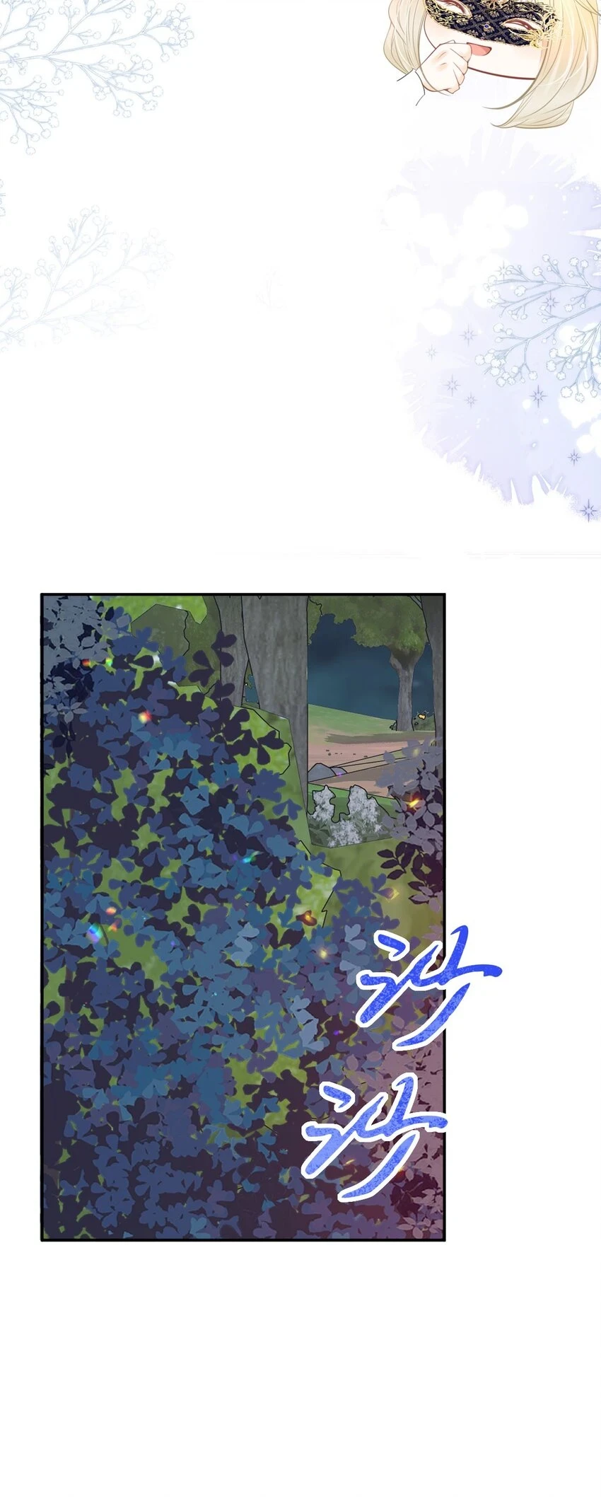 第46话 你以前是谁不重要44