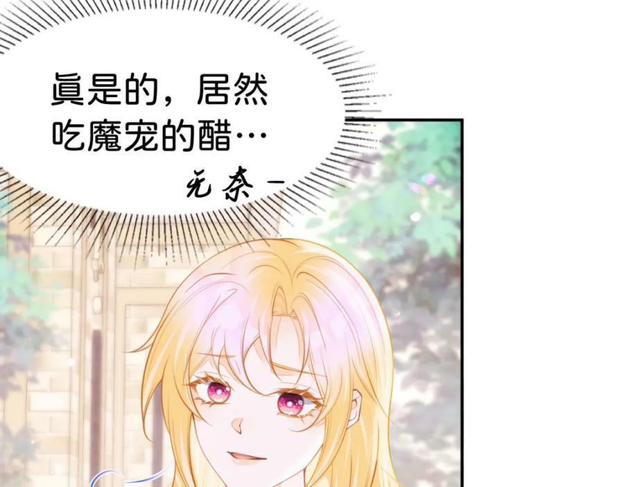 第57话 你是全世界最可爱的91