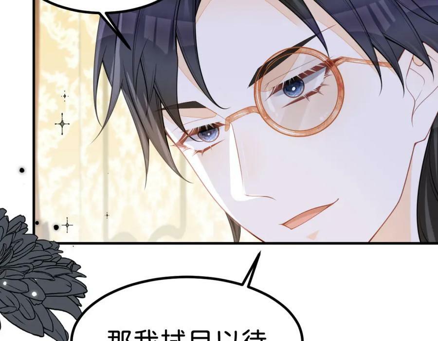 第68话 她一定会理解我46