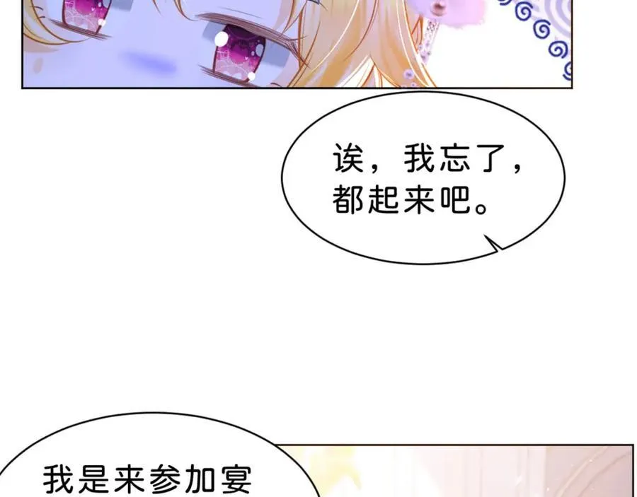 第85话 他还会选择我吗？63