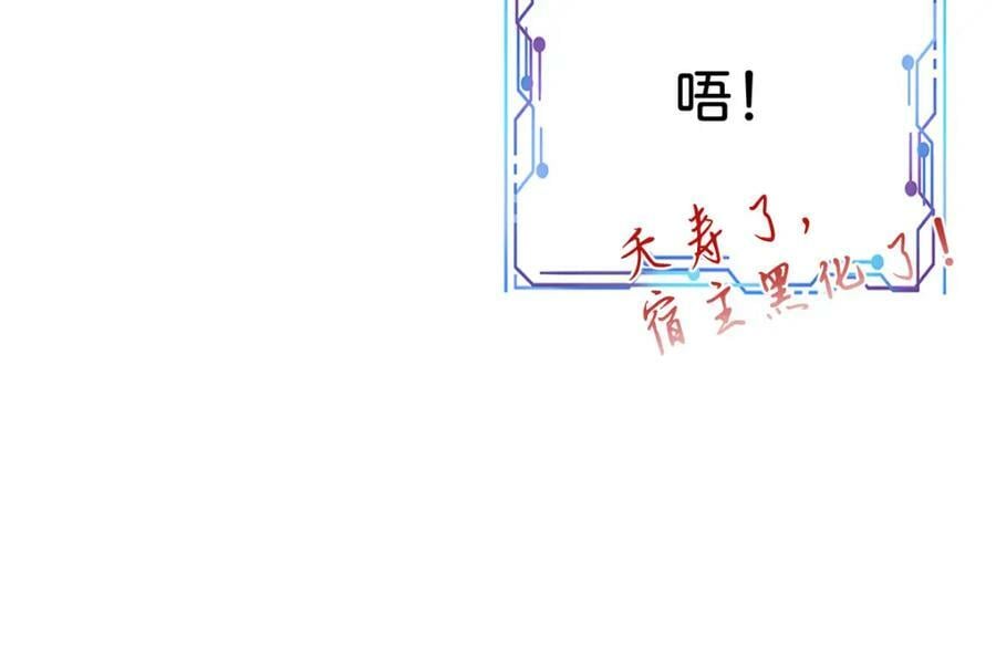 第60话 我相信海蒂35